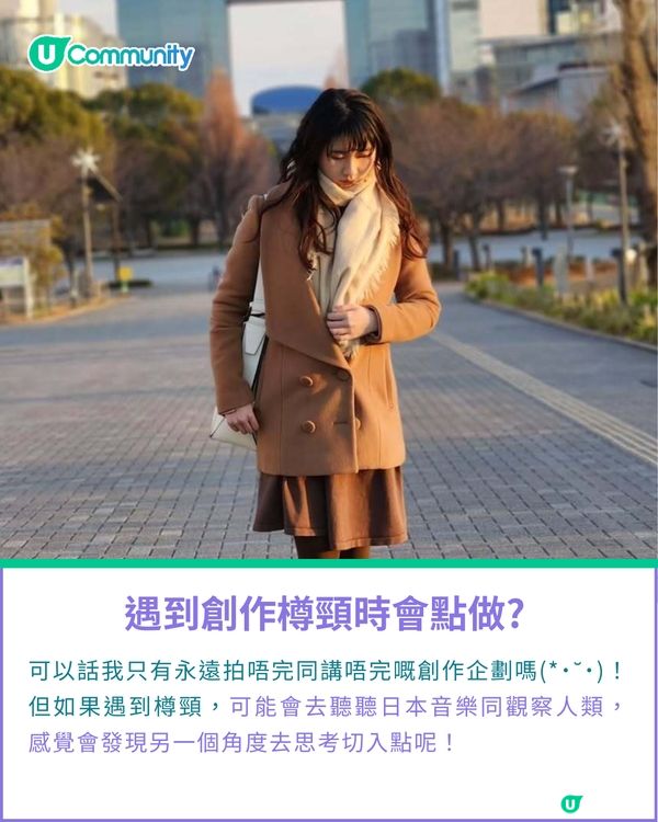 一千種非凡U Creator｜香港90後女生，裸辭赴日追夢700天+