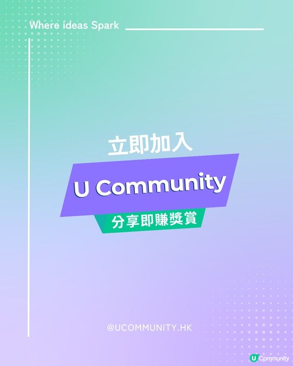 一千種非凡U Creator｜香港90後女生，裸辭赴日追夢700天+