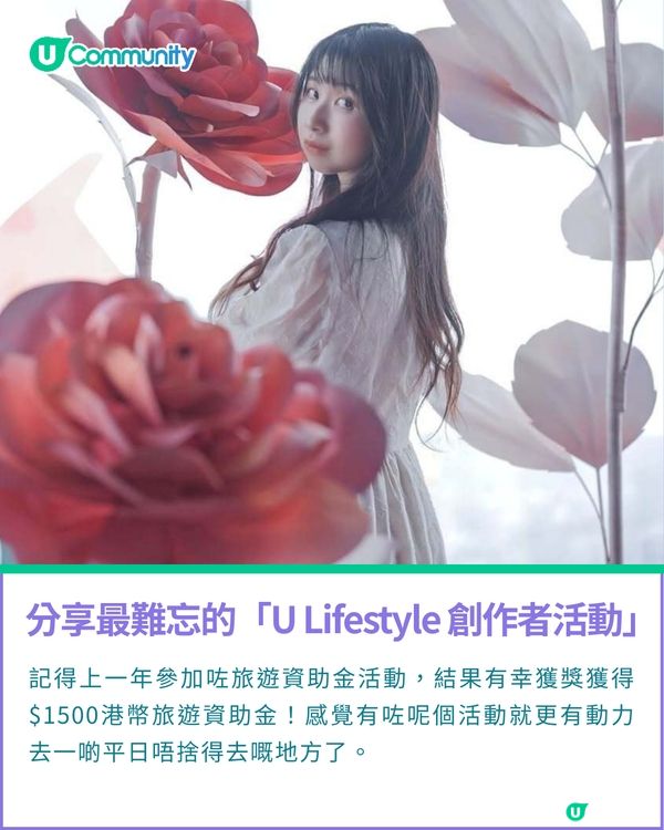 一千種非凡U Creator｜香港90後女生，裸辭赴日追夢700天+