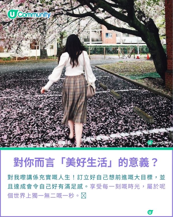 一千種非凡U Creator｜香港90後女生，裸辭赴日追夢700天+