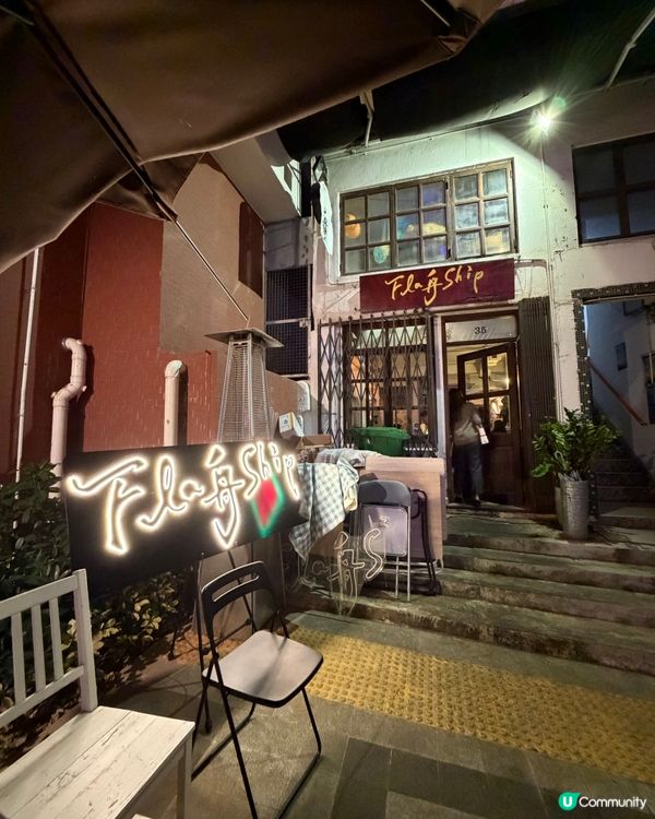 船街低調飯局🥳生日月必去！