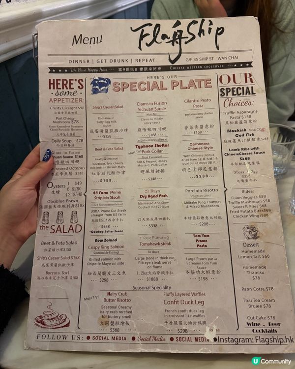 船街低調飯局🥳生日月必去！