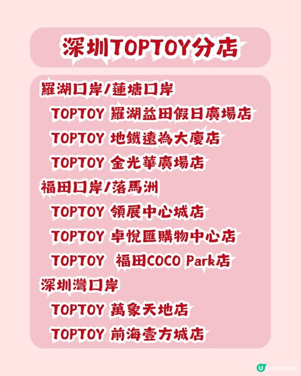 Sanrio新年系列1月23日開售! 10款招財貓造型公仔任你揀