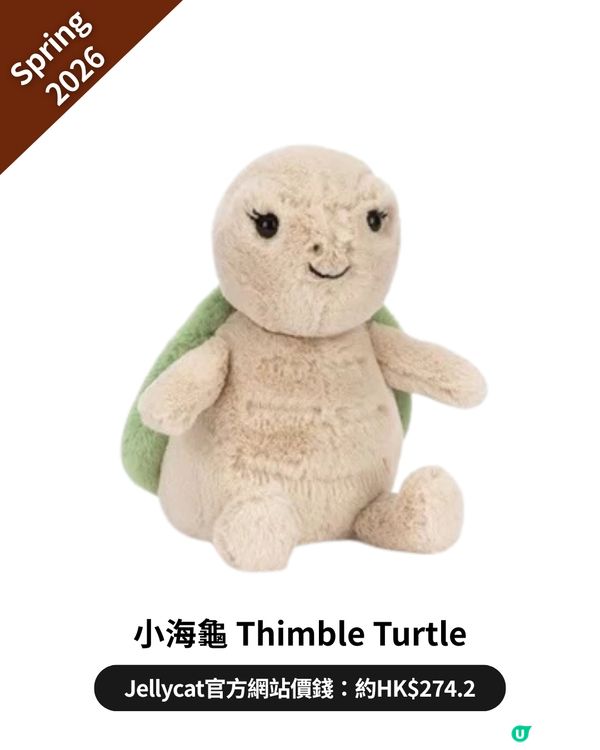 Jellycat 2026 全新系列正式登場！🧸24款超可愛春季蔬菜家族🥦🥬+情人節款💗💝