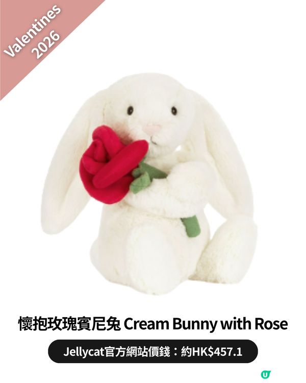 Jellycat 2026 全新系列正式登場！🧸24款超可愛春季蔬菜家族🥦🥬+情人節款💗💝