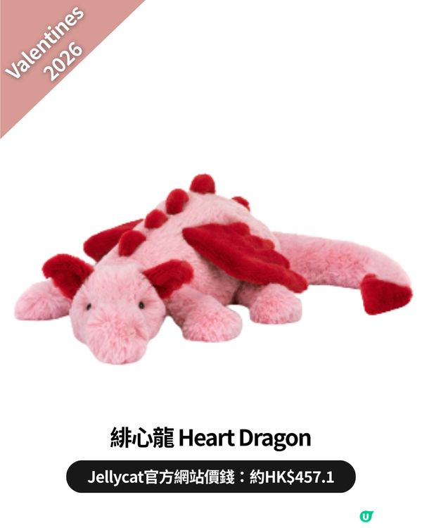 Jellycat 2026 全新系列正式登場！🧸24款超可愛春季蔬菜家族🥦🥬+情人節款💗💝