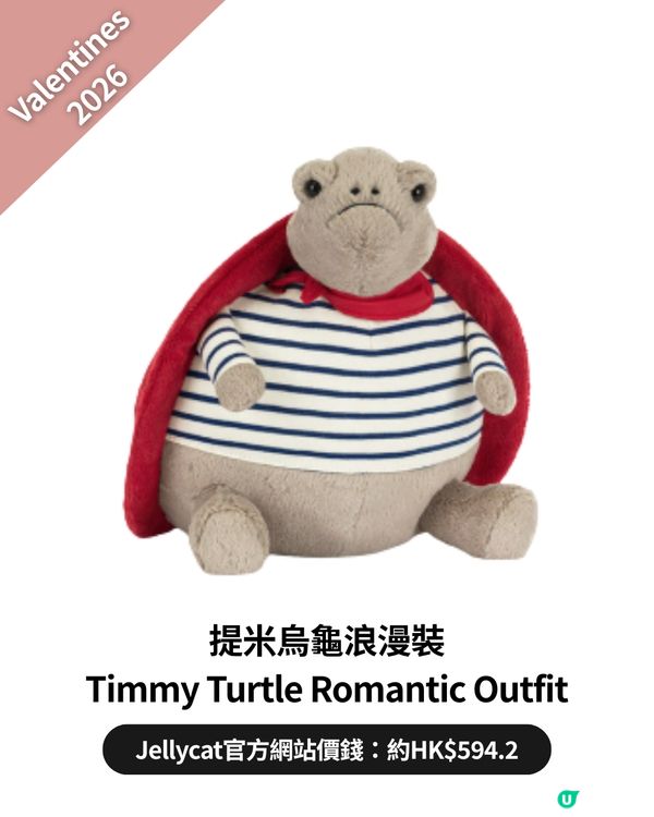 Jellycat 2026 全新系列正式登場！🧸24款超可愛春季蔬菜家族🥦🥬+情人節款💗💝