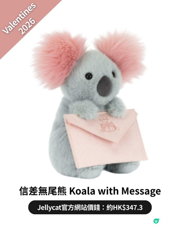 Jellycat 2026 全新系列正式登場！🧸24款超可愛春季蔬菜家族🥦🥬+情人節款💗💝