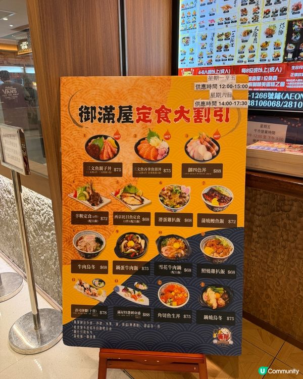 香港超正放題！人均$268！