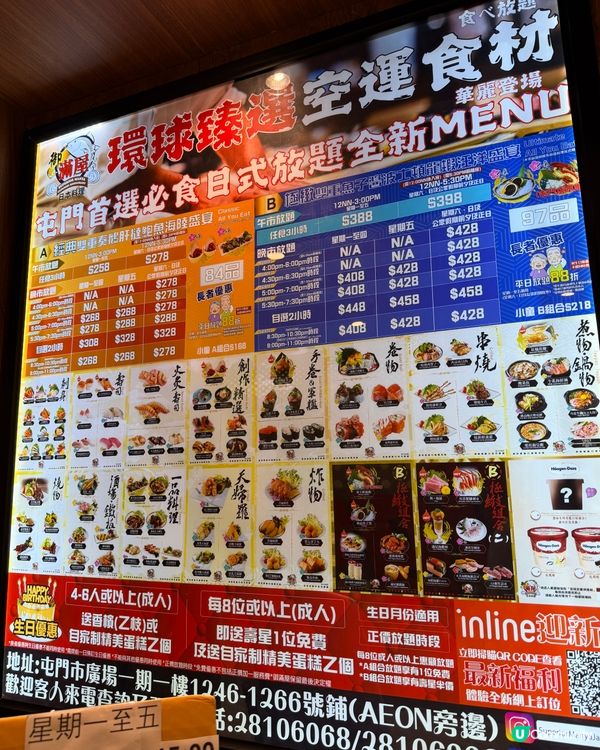 香港超正放題！人均$268！