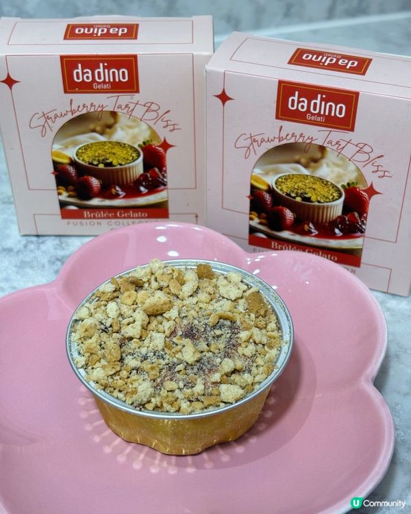 鍾意食Gelato 朋友記得入手啦