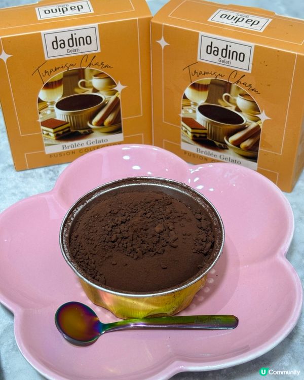 鍾意食Gelato 朋友記得入手啦