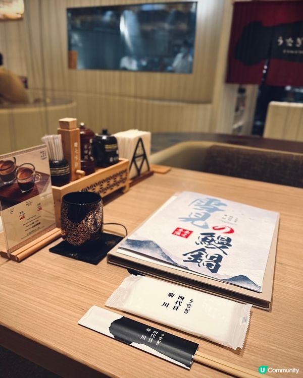 日本過江龍米芝蓮老字號🇯🇵🔥冬季限定白燒鰻鍋