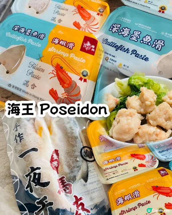 海王Poseidon  @poseidon.hong.kon...