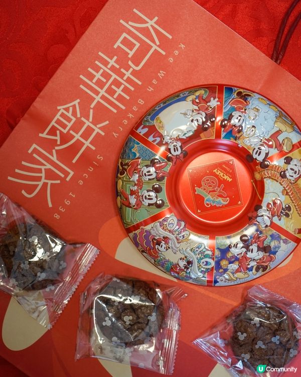 奇華賀年迪士尼系列！米奇陪你哋過新春🧧】