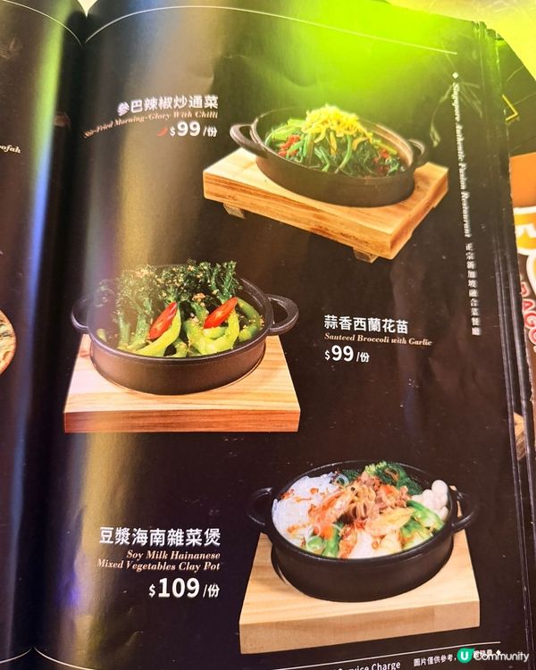 銅鑼灣覓食記！🤤🍲🥢