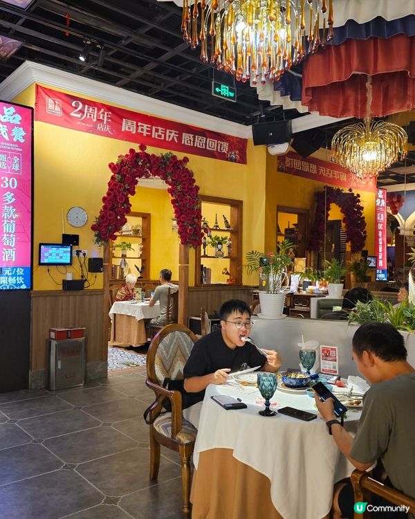 🍴 深圳皇庭廣場 · 俄士廚房