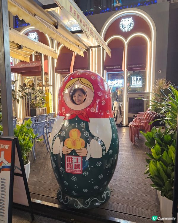 🍴 深圳皇庭廣場 · 俄士廚房