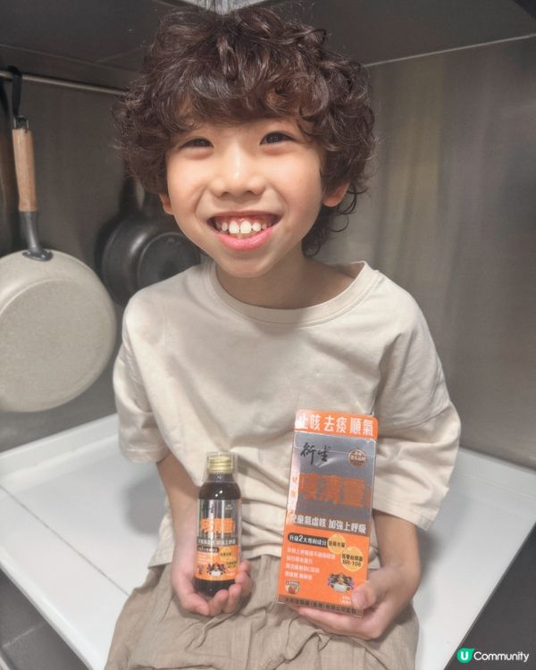 🍂 轉季~容易氣虛咳!咁點算?