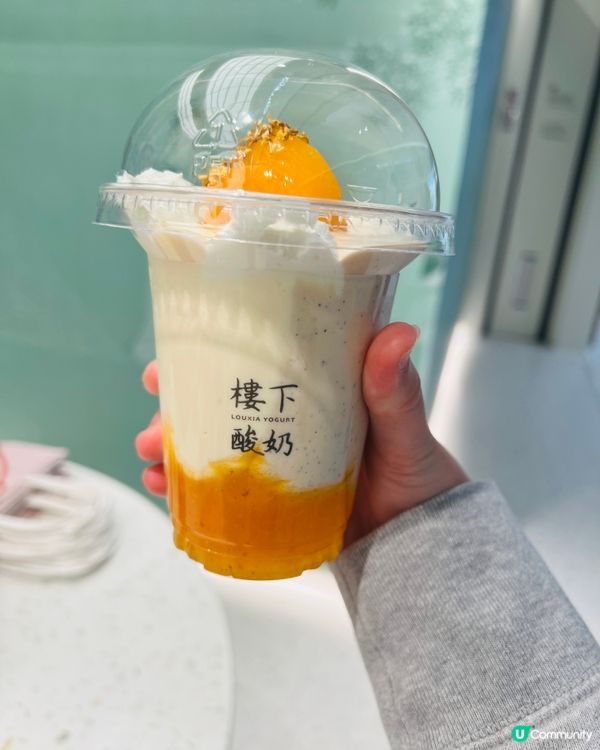 深圳樓下酸奶！😋