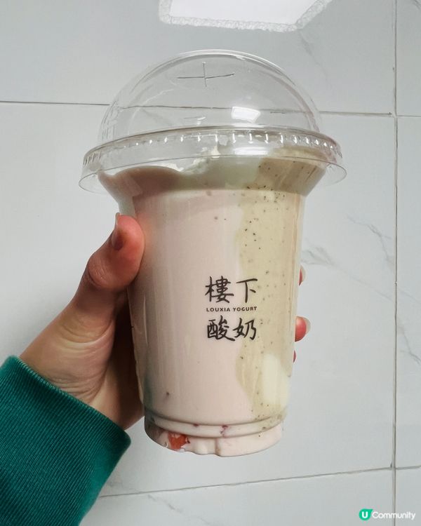 深圳樓下酸奶！😋