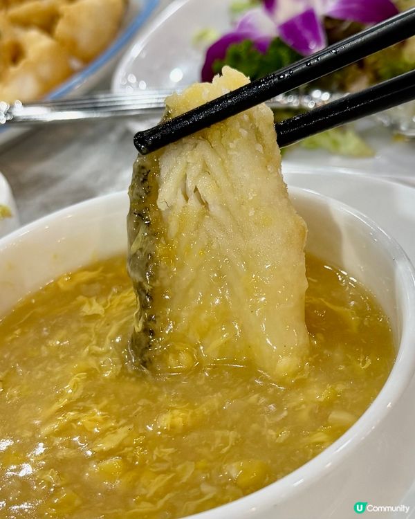 [勞蘇食]特色海鮮中菜館🧧