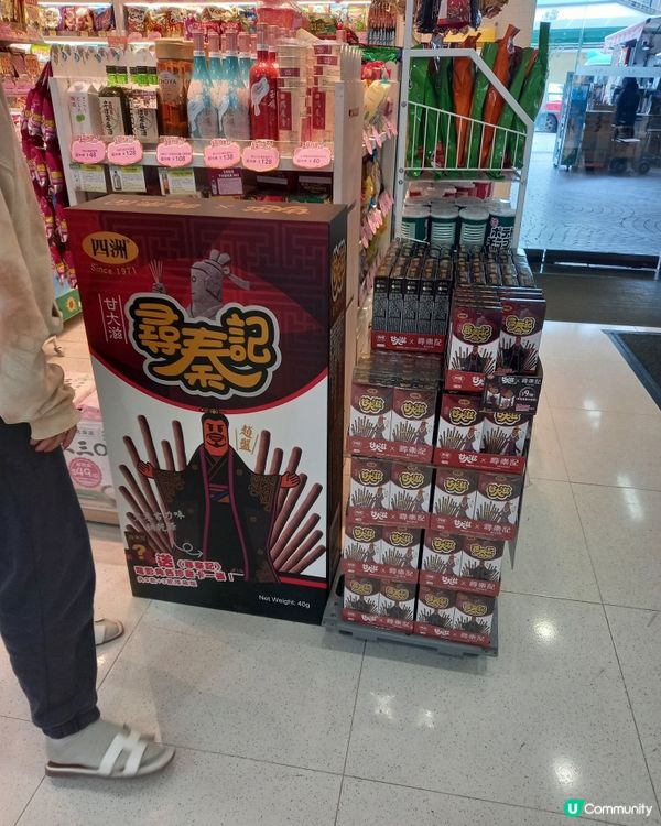 12-1-2026 甘大滋