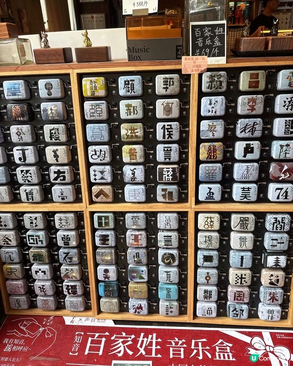 集歷史文創美食於一身｜文青必逛珠海北山大院