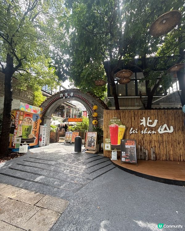 集歷史文創美食於一身｜文青必逛珠海北山大院