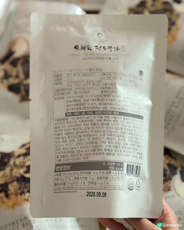 Olive Young零食界天花板～必買必吃～