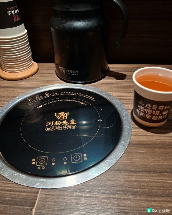 河粉先生食評 😋🥢