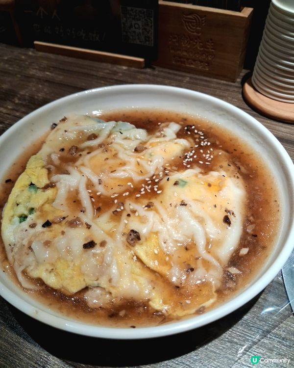 河粉先生食評 😋🥢