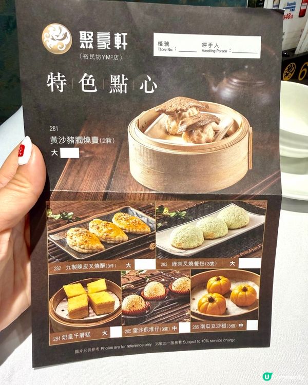 觀塘❣︎聚豪軒❣︎