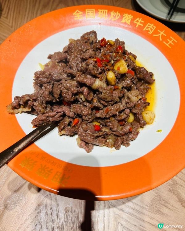 全國鮮炒黃牛肉大王-湘辣辣
