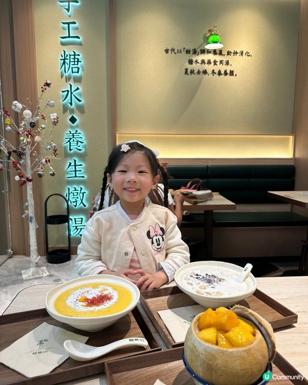 龍糖坊殺到元朗！🤤🥭