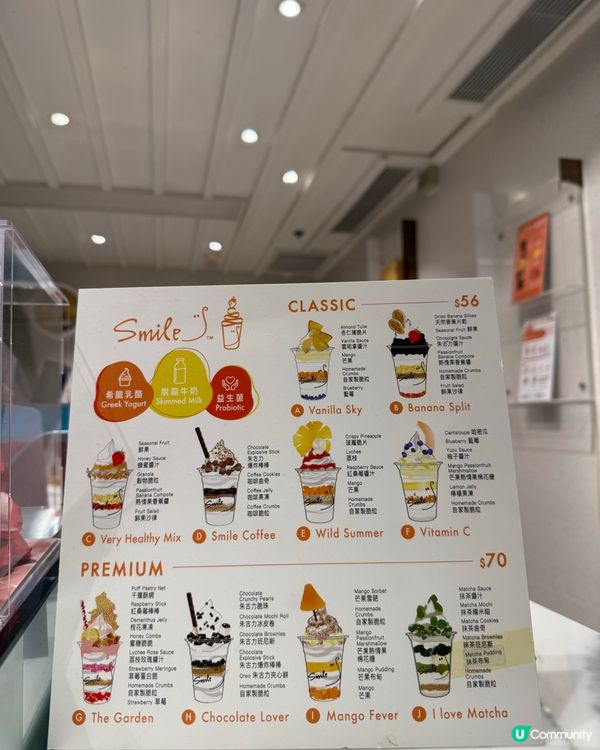 ｢好食既yogurt😋｣