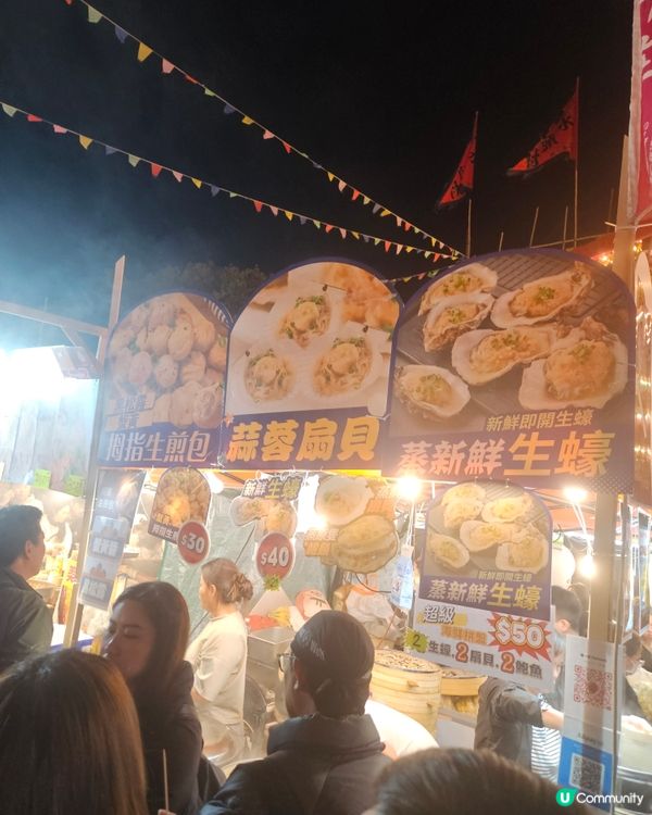 錦田打醮美食嘉年華！竹棚睇戲食嘢！😋🎉