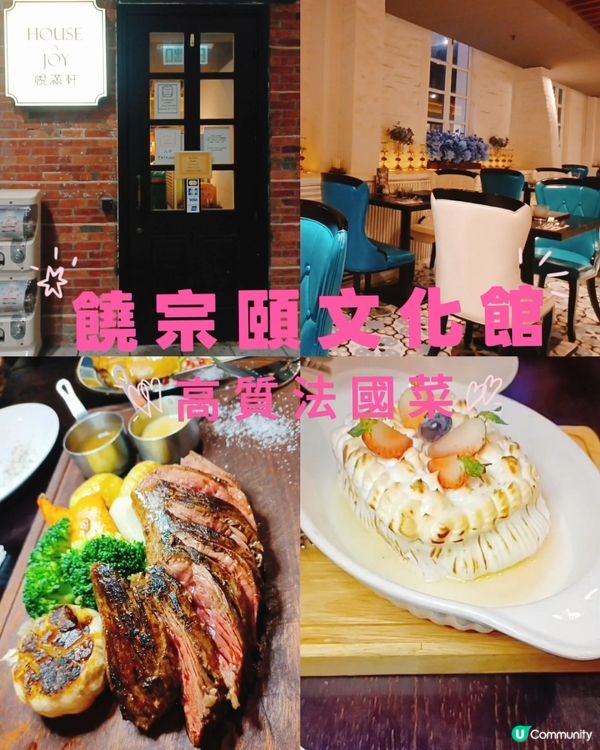 悅滿軒6周年！🌟 買一送一勁抵食！😋