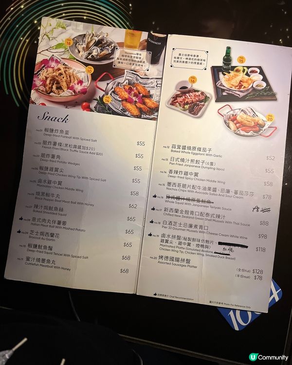 一個歡樂時光啤一啤🍻嘅好地方💕💕