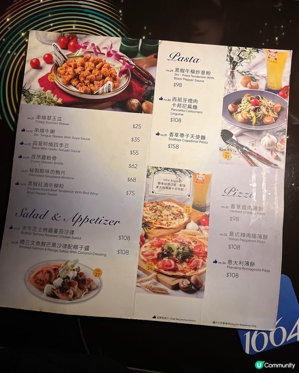 一個歡樂時光啤一啤🍻嘅好地方💕💕