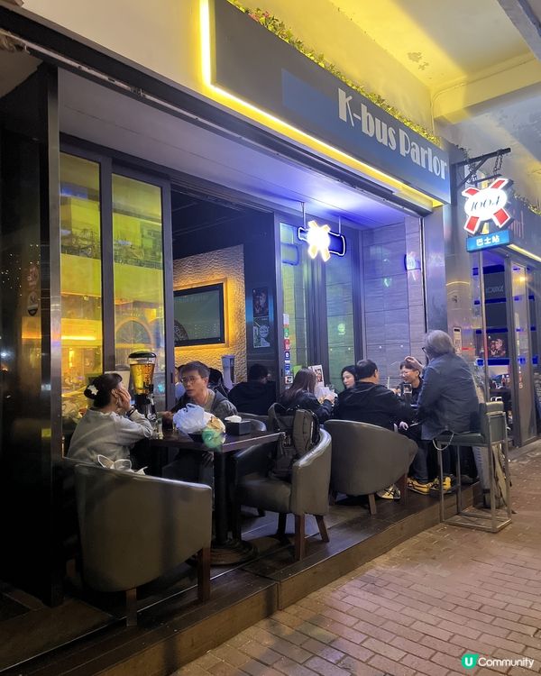 一個歡樂時光啤一啤🍻嘅好地方💕💕