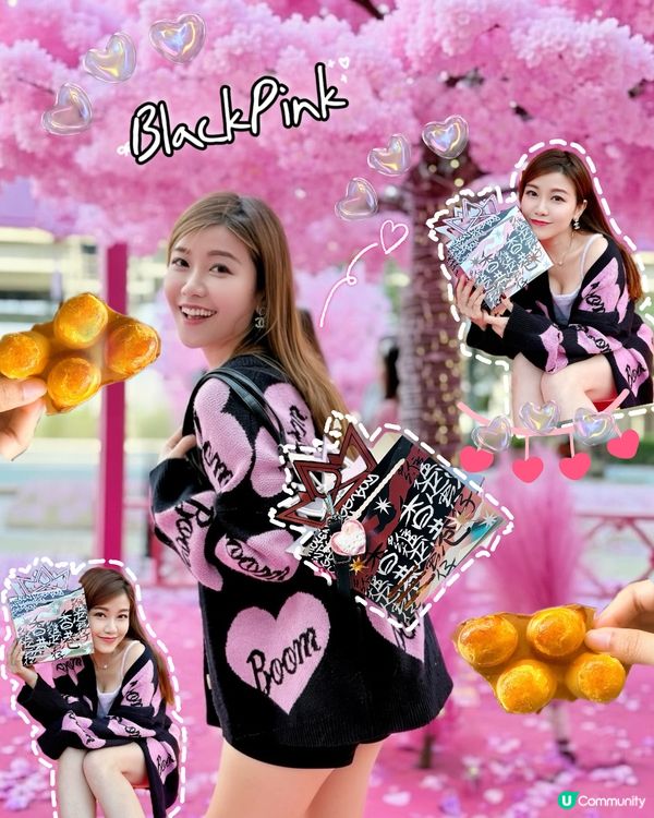 👅食雞蛋仔贏🖤🩷Blackpink演唱會飛！