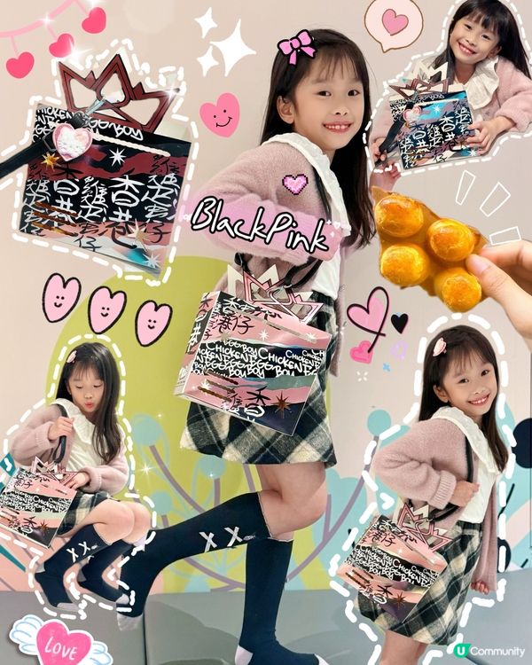 👅食雞蛋仔贏🖤🩷Blackpink演唱會飛！