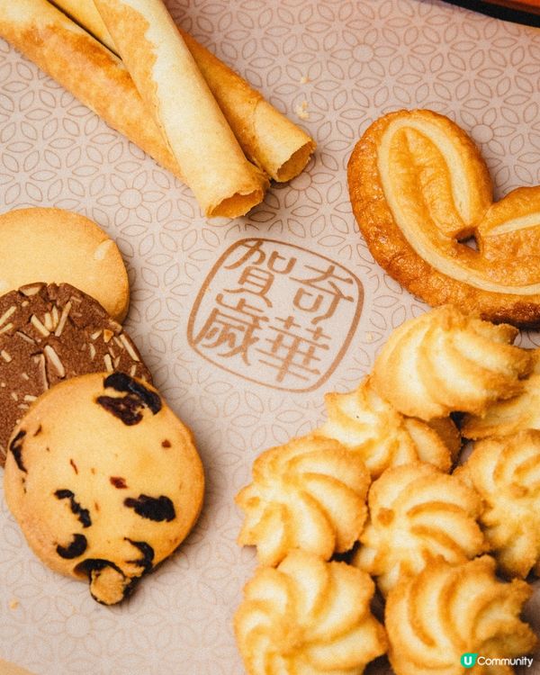 / 每年指定動作奇華辦年貨🧧 /