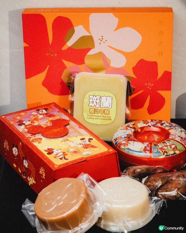 / 每年指定動作奇華辦年貨🧧 /