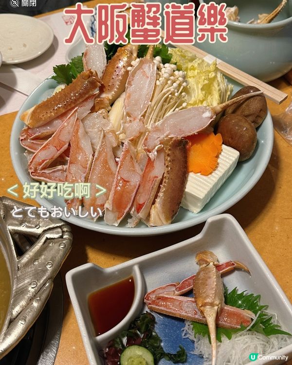 所有蟹嘅料理我都鍾意😍