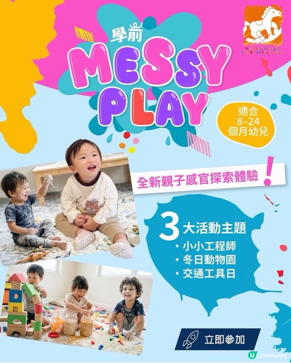 荷花展掃貨攻略！👶🛍️