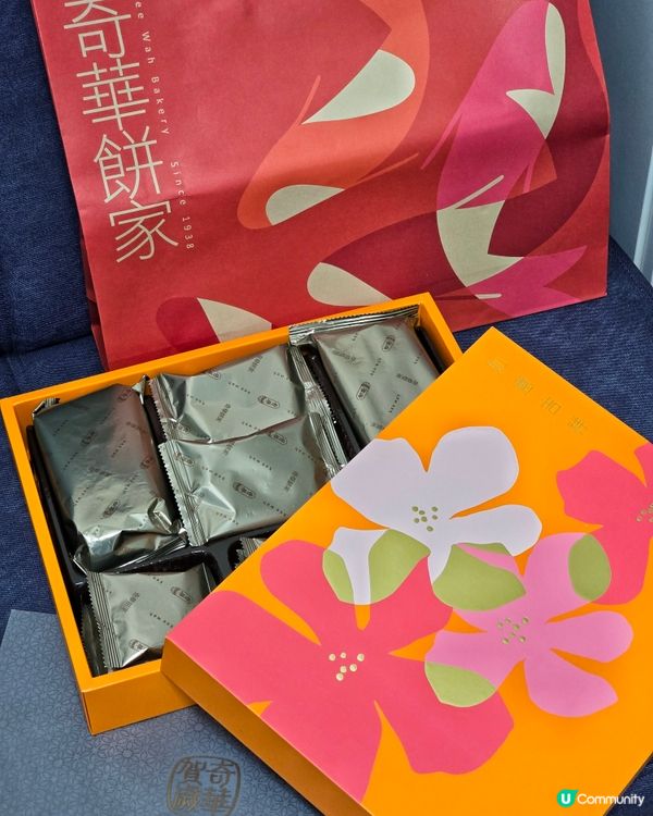 精緻米奇新春賀年年糕禮盒