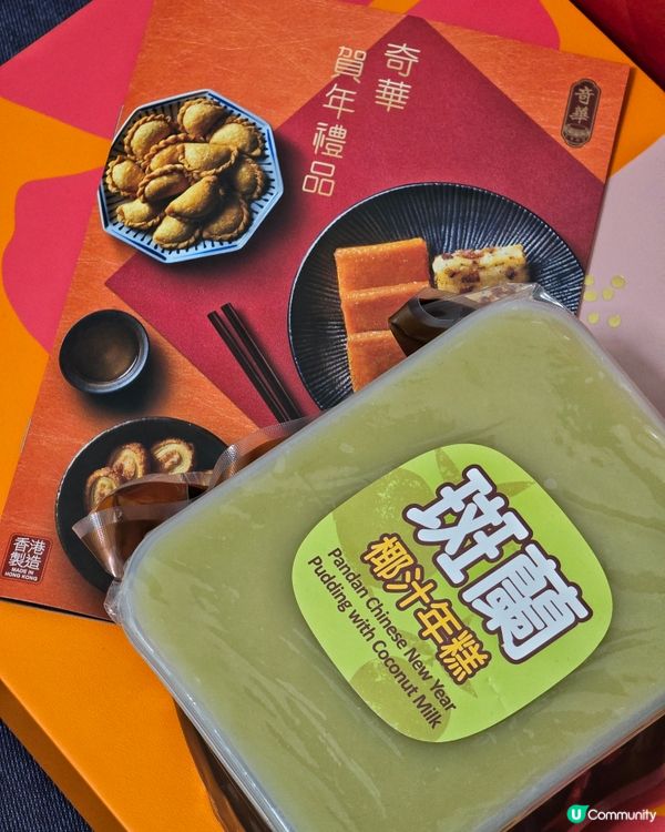 精緻米奇新春賀年年糕禮盒