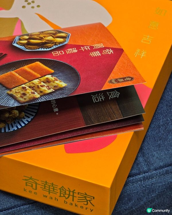 精緻米奇新春賀年年糕禮盒
